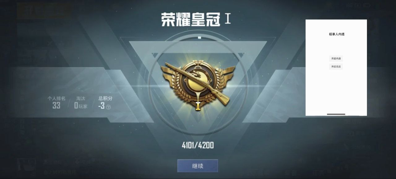 点我获取