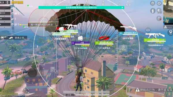 和平精英《北极熊》辅助